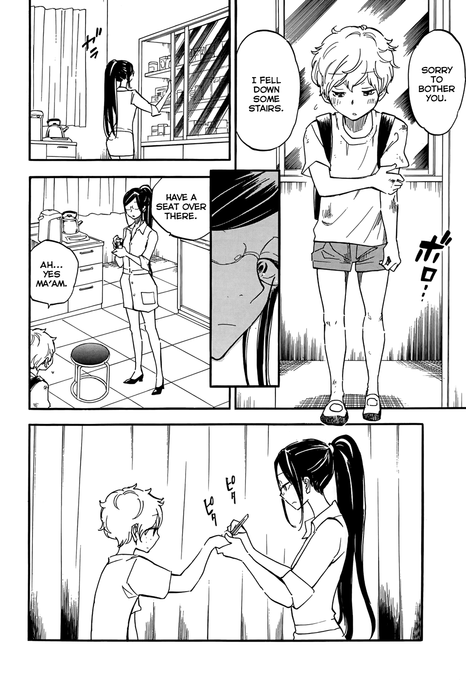 Boku no Chi de Yokereba chapter 14 page 17