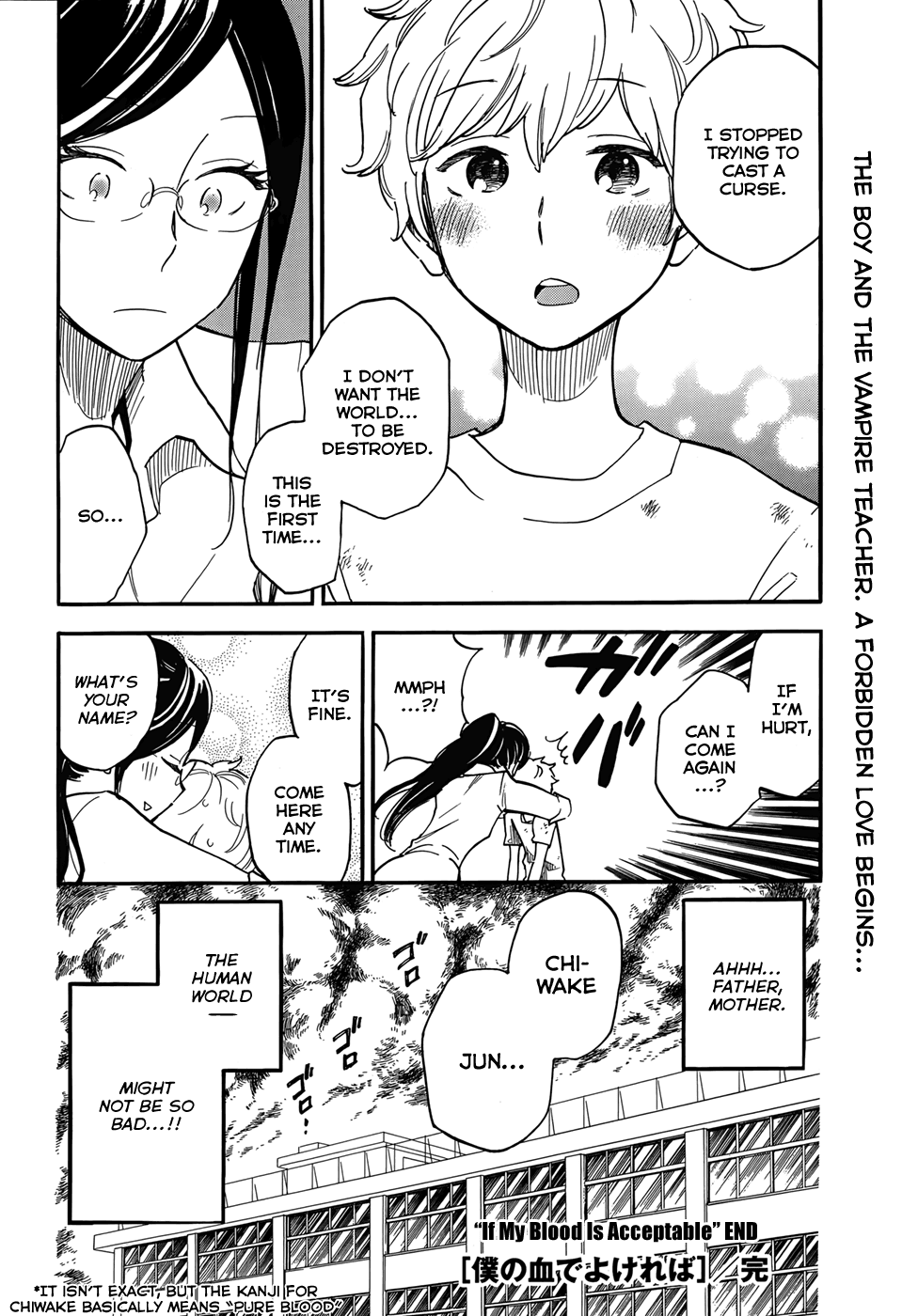 Boku no Chi de Yokereba chapter 15 page 21