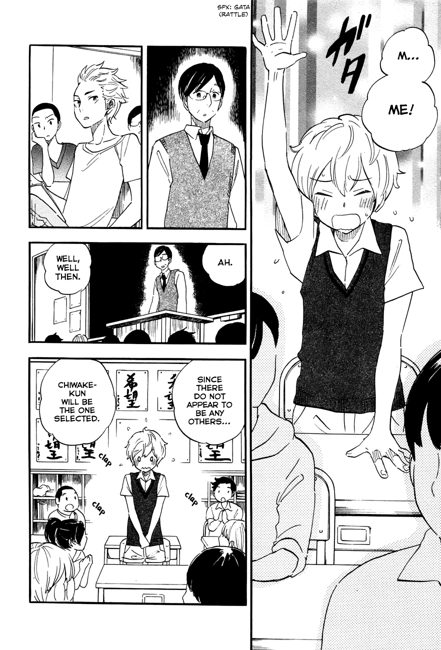 Boku no Chi de Yokereba chapter 2 page 18