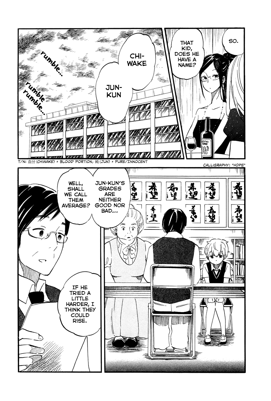 Boku no Chi de Yokereba chapter 2 page 4
