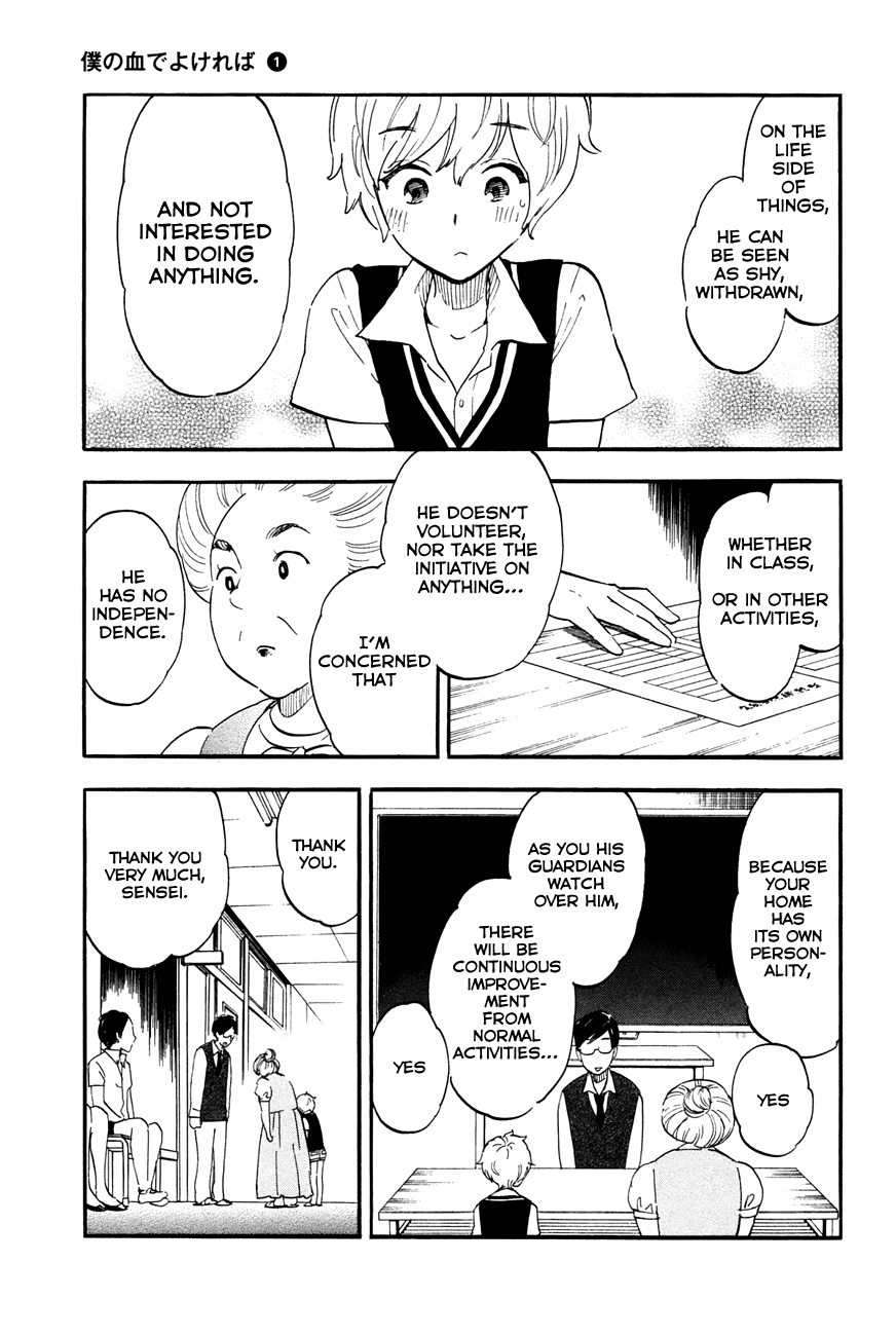 Boku no Chi de Yokereba chapter 2 page 5