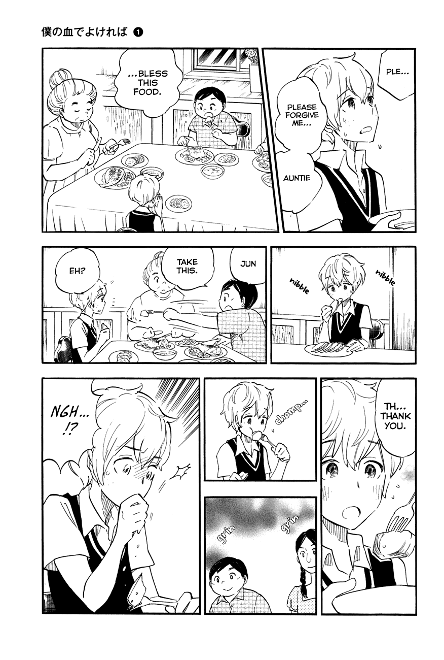 Boku no Chi de Yokereba chapter 2 page 7