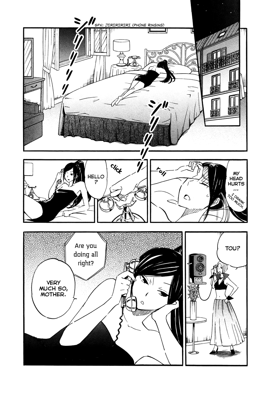 Boku no Chi de Yokereba chapter 2 page 9