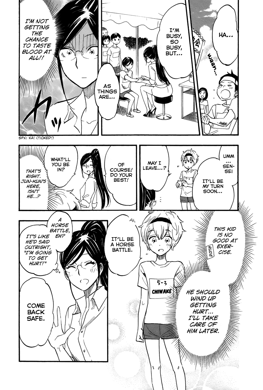 Boku no Chi de Yokereba chapter 3 page 10