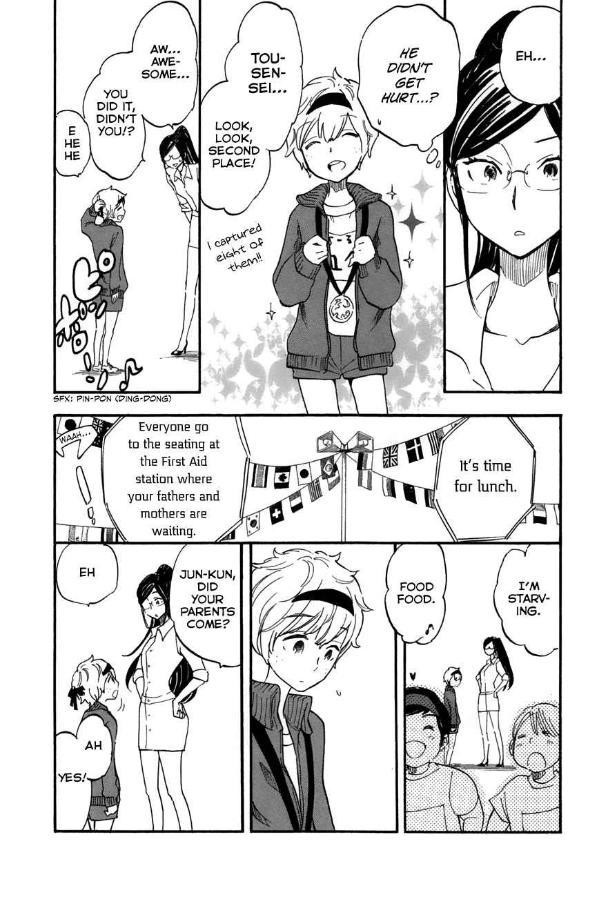 Boku no Chi de Yokereba chapter 3 page 13