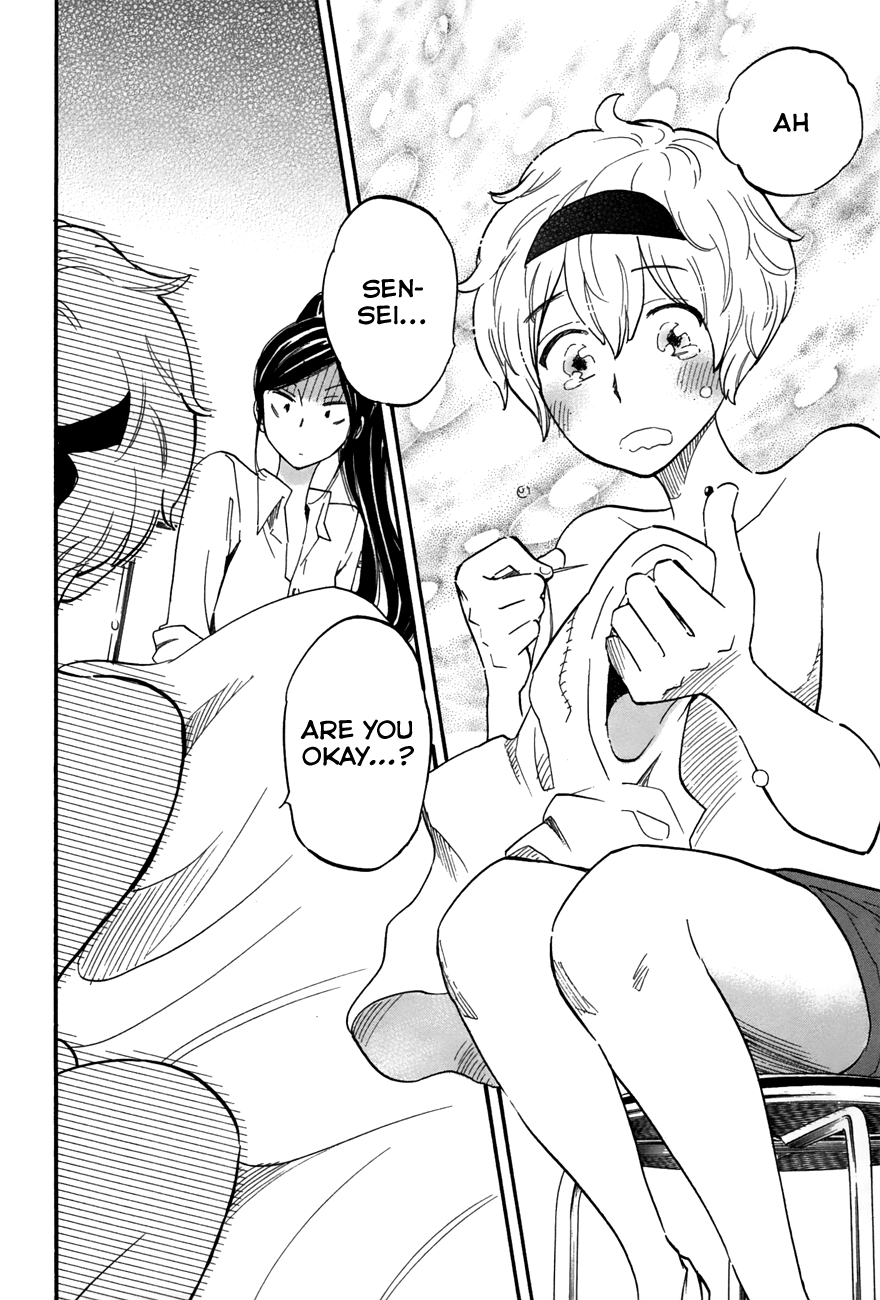 Boku no Chi de Yokereba chapter 3 page 20