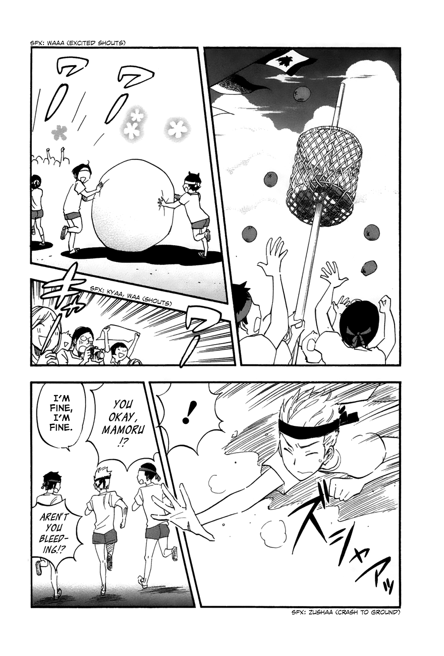 Boku no Chi de Yokereba chapter 3 page 4