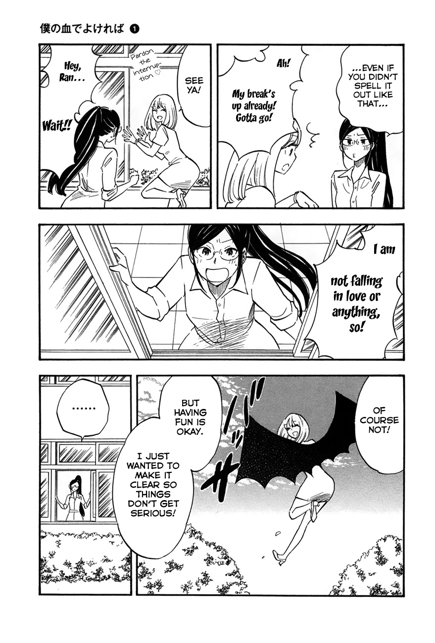 Boku no Chi de Yokereba chapter 4 page 15