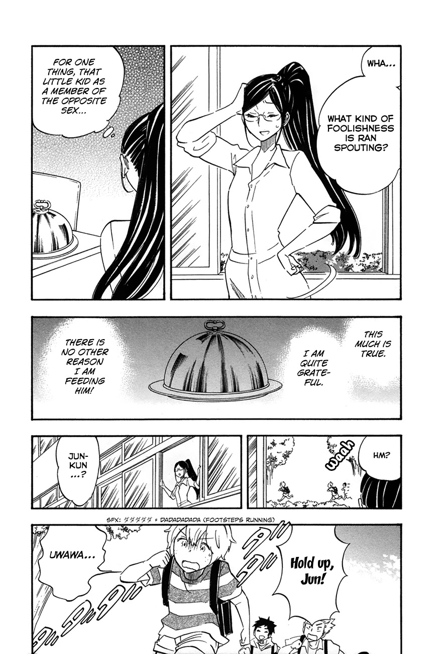 Boku no Chi de Yokereba chapter 4 page 16