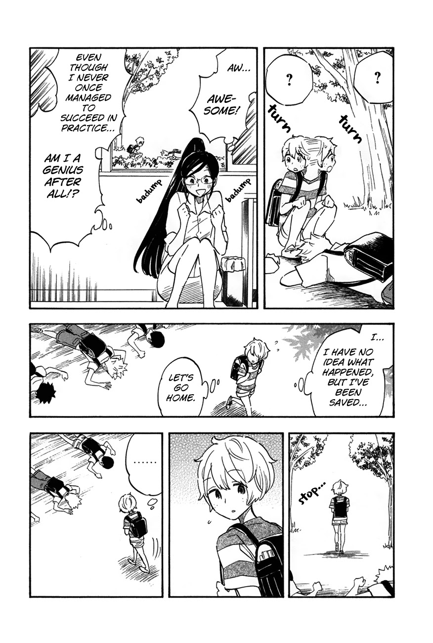 Boku no Chi de Yokereba chapter 4 page 20