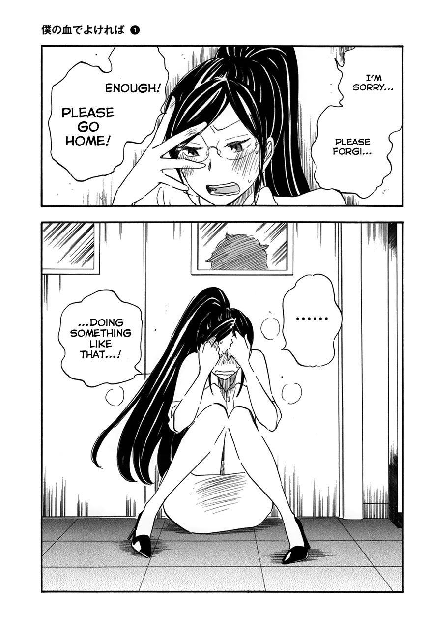 Boku no Chi de Yokereba chapter 4 page 26