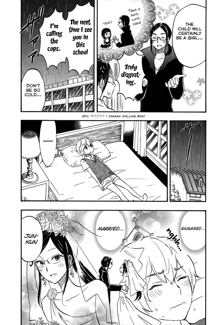 Boku no Chi de Yokereba chapter 5 page 11