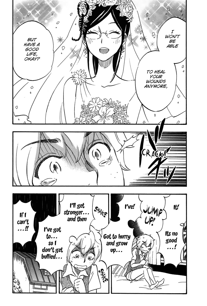 Boku no Chi de Yokereba chapter 5 page 12