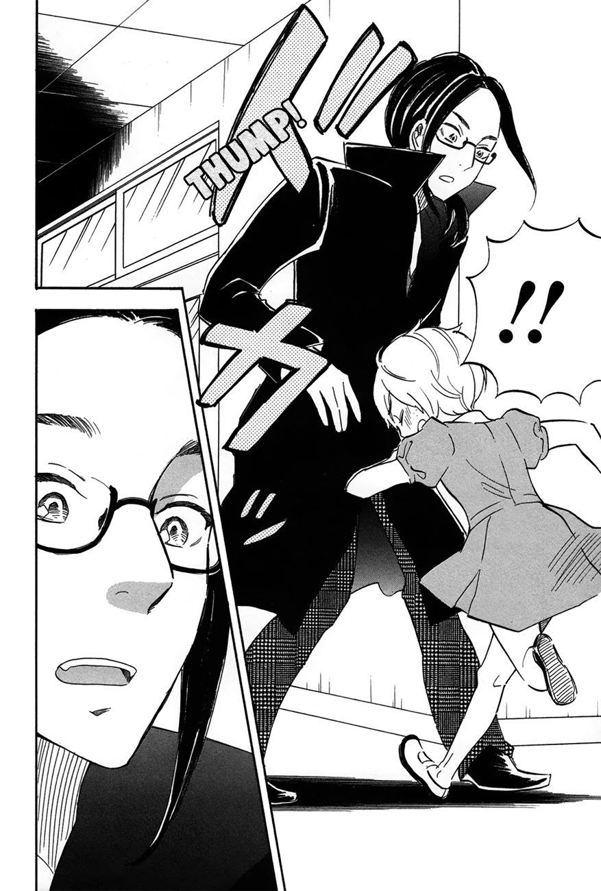 Boku no Chi de Yokereba chapter 5 page 16