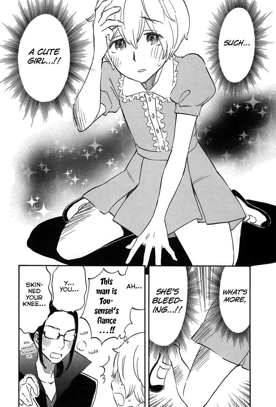 Boku no Chi de Yokereba chapter 5 page 18