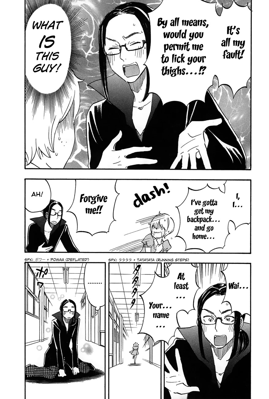 Boku no Chi de Yokereba chapter 5 page 19