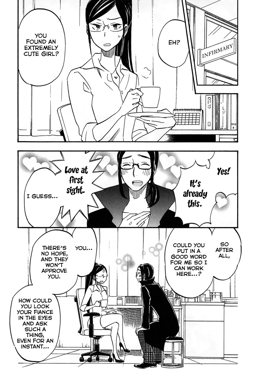 Boku no Chi de Yokereba chapter 5 page 20