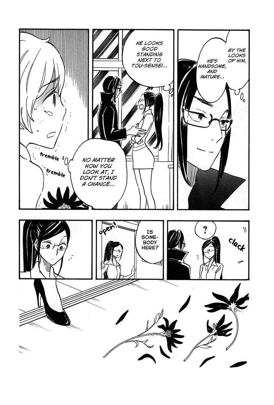 Boku no Chi de Yokereba chapter 5 page 6