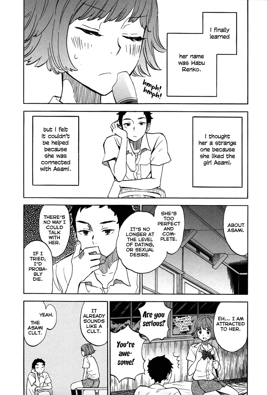 Boku no Chi de Yokereba chapter 6.5 page 12