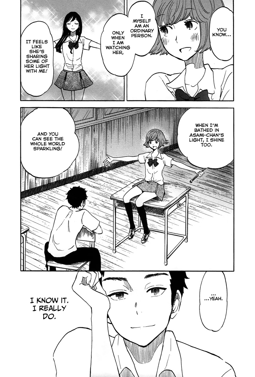 Boku no Chi de Yokereba chapter 6.5 page 13