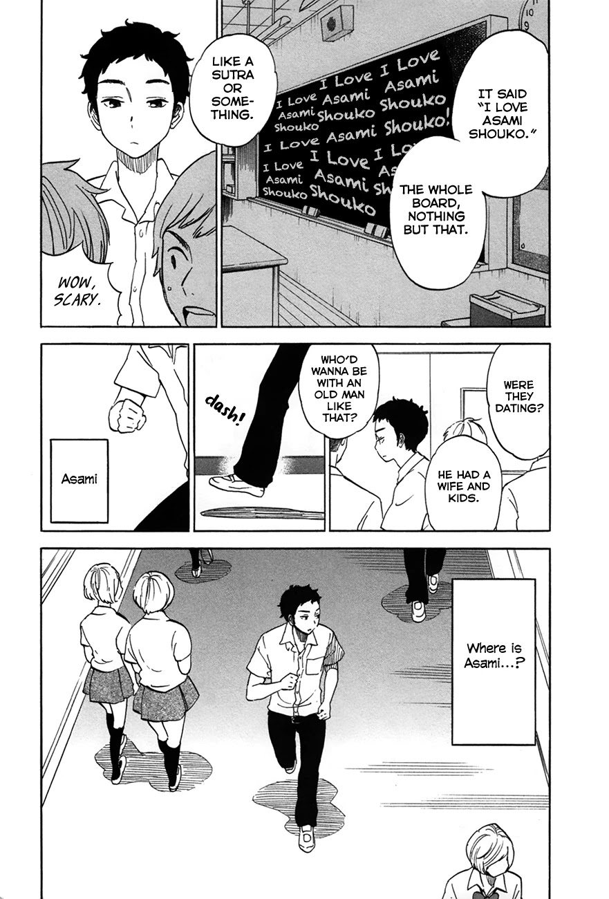 Boku no Chi de Yokereba chapter 6.5 page 21