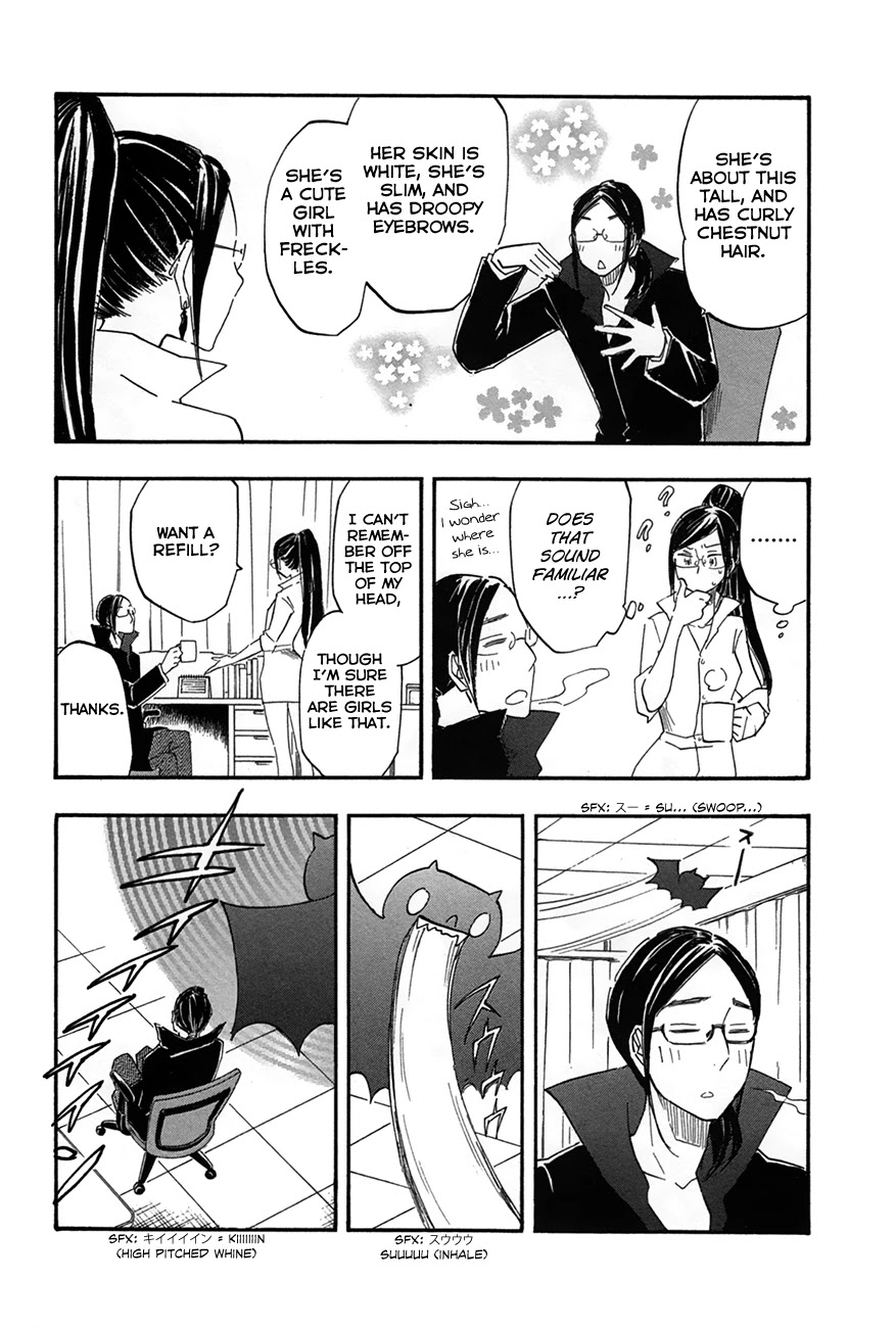 Boku no Chi de Yokereba chapter 6 page 14