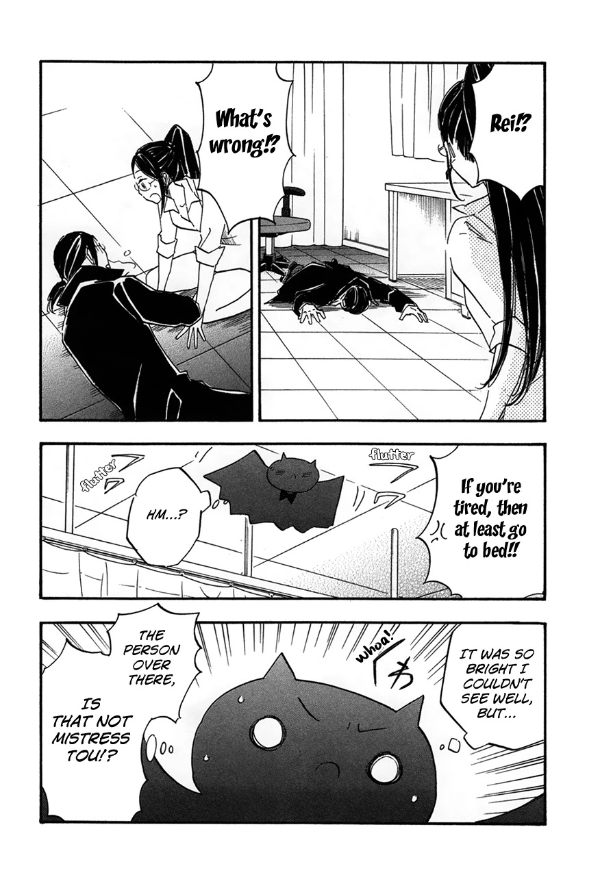 Boku no Chi de Yokereba chapter 6 page 16