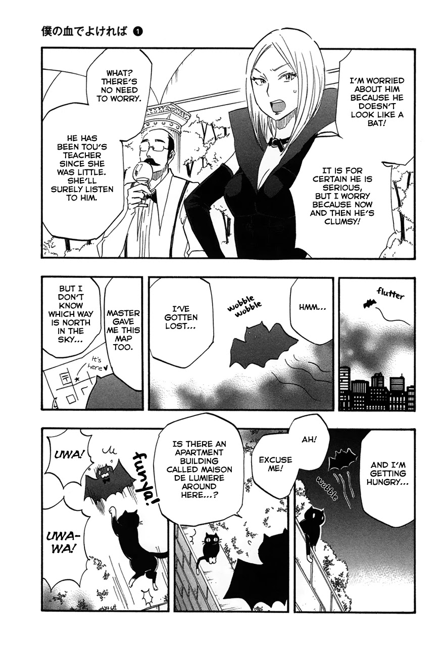 Boku no Chi de Yokereba chapter 6 page 3