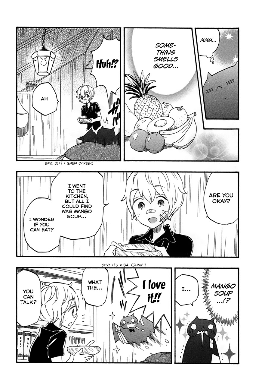 Boku no Chi de Yokereba chapter 6 page 6