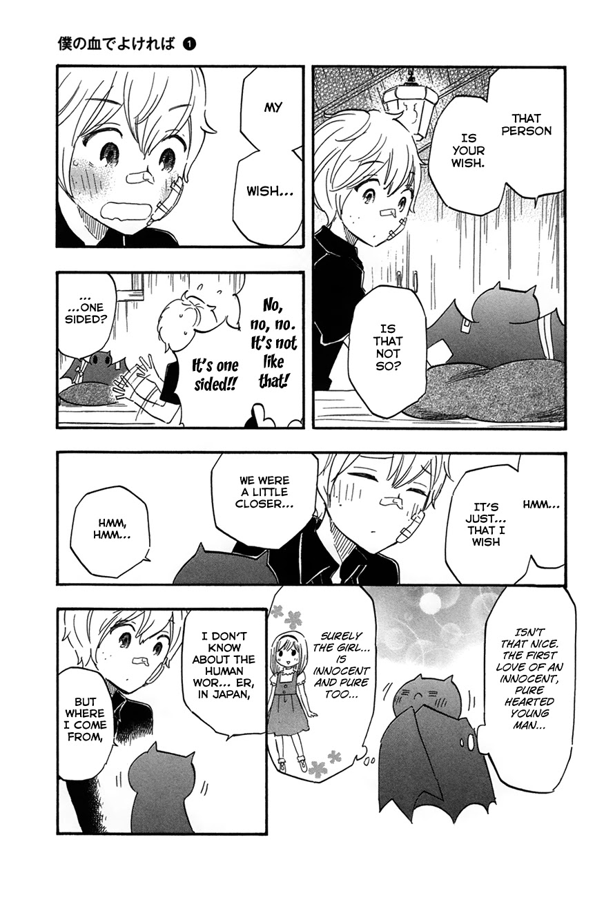 Boku no Chi de Yokereba chapter 6 page 9