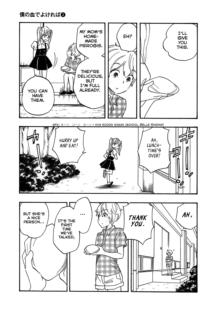 Boku no Chi de Yokereba chapter 7 page 11