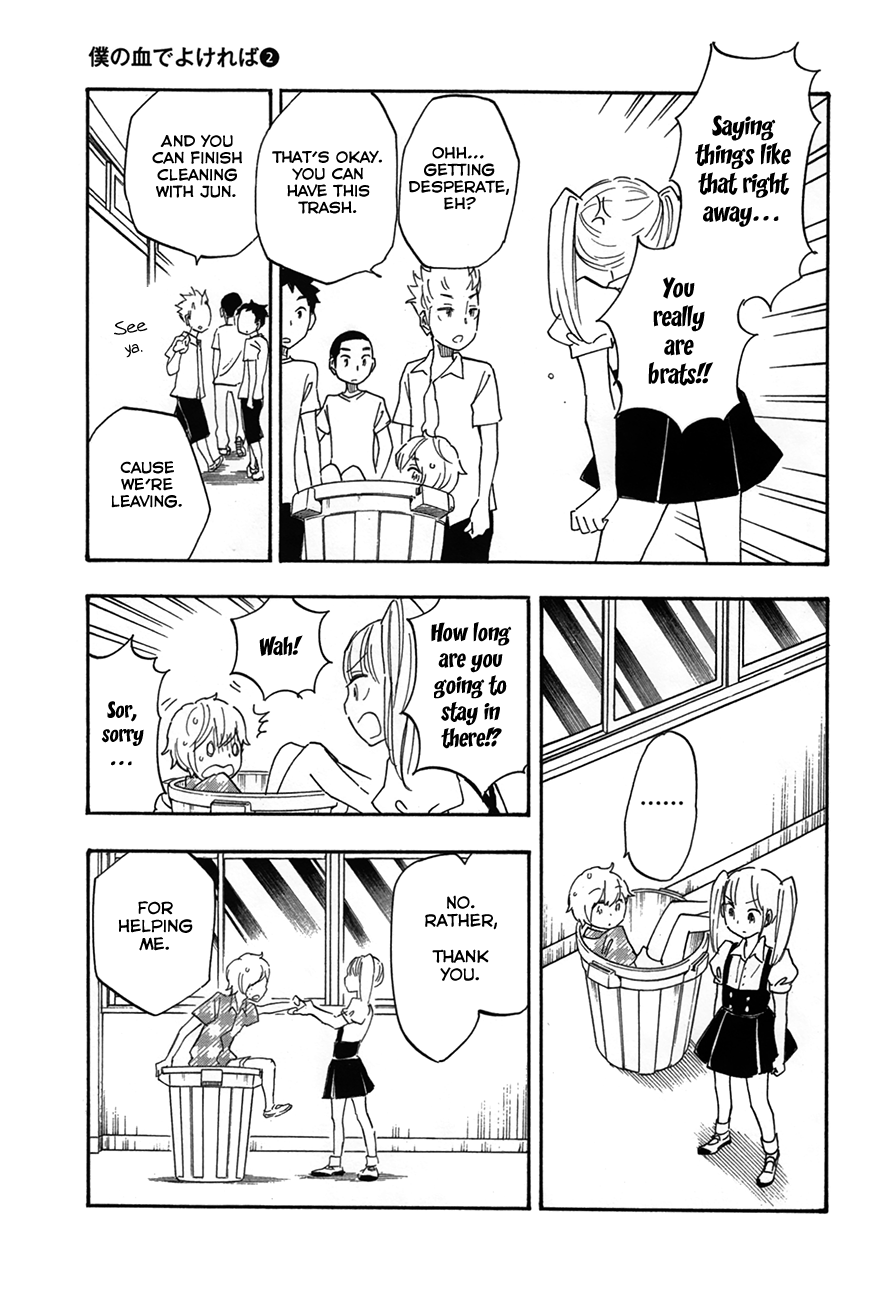 Boku no Chi de Yokereba chapter 7 page 15