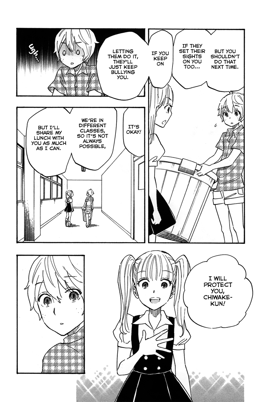 Boku no Chi de Yokereba chapter 7 page 16