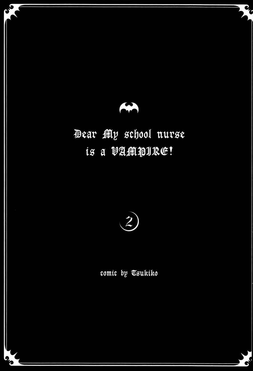 Boku no Chi de Yokereba chapter 7 page 2