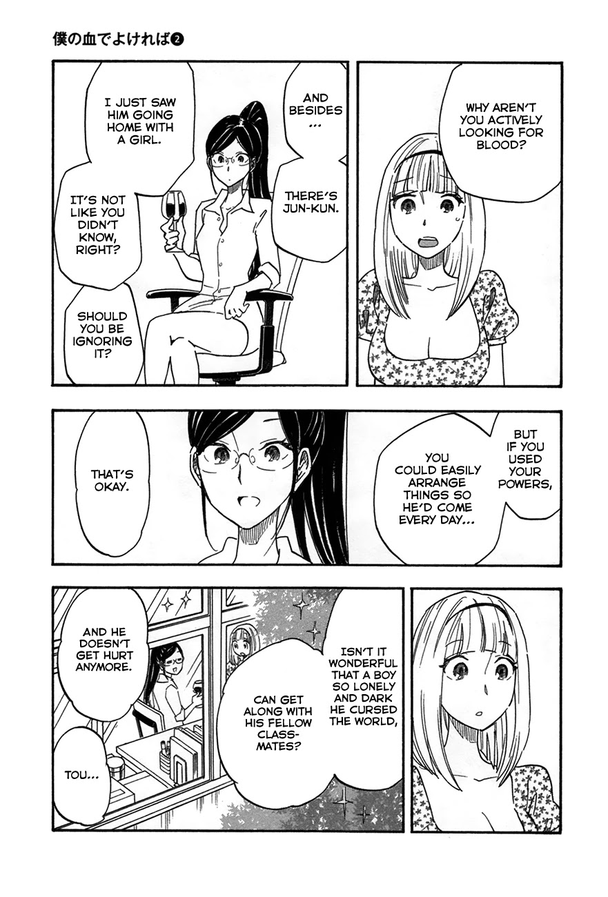 Boku no Chi de Yokereba chapter 7 page 21