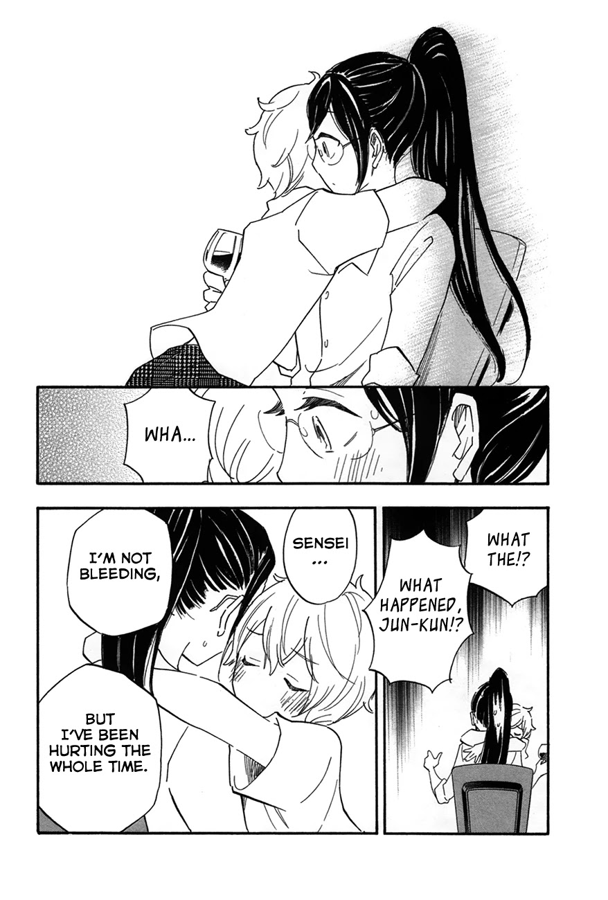 Boku no Chi de Yokereba chapter 7 page 32