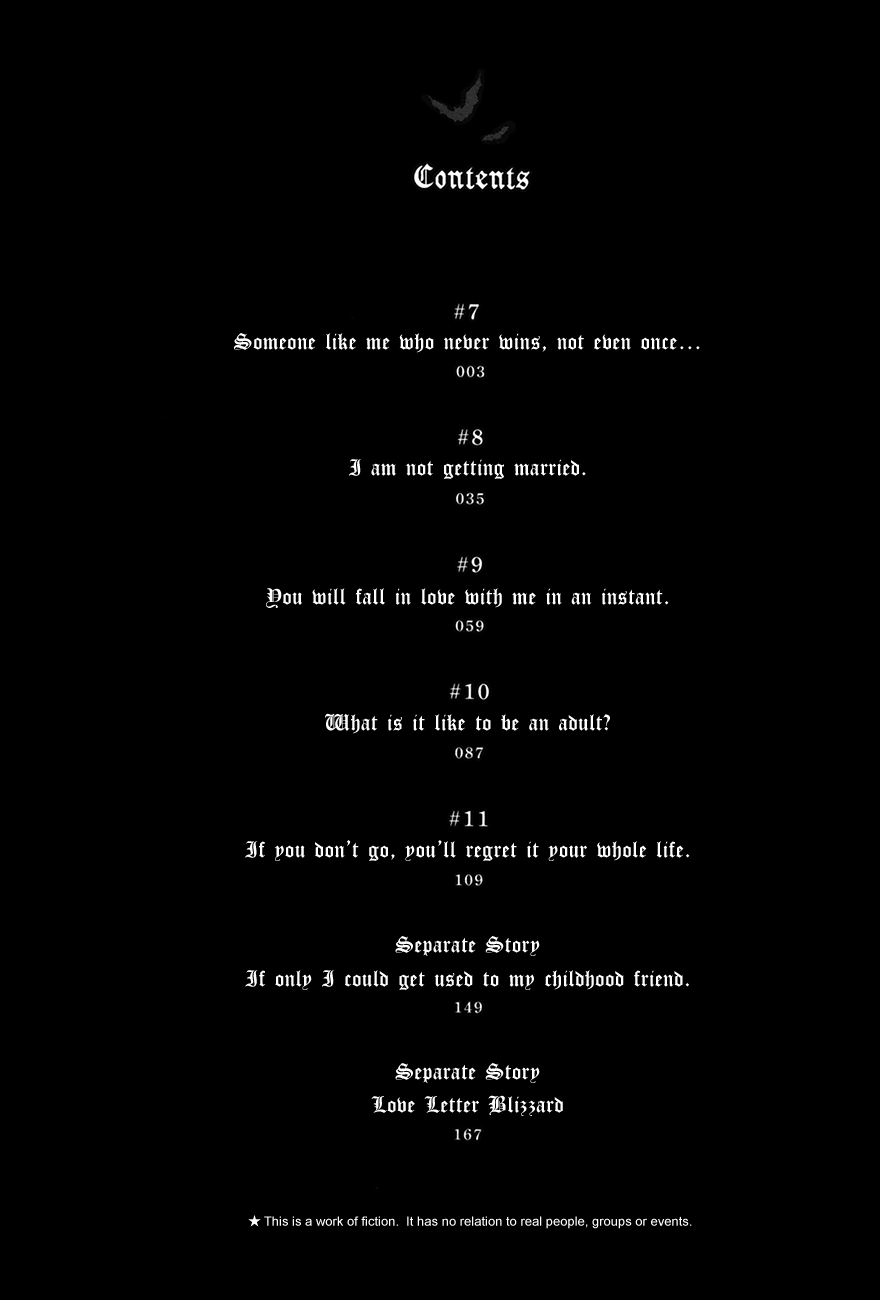 Boku no Chi de Yokereba chapter 7 page 4