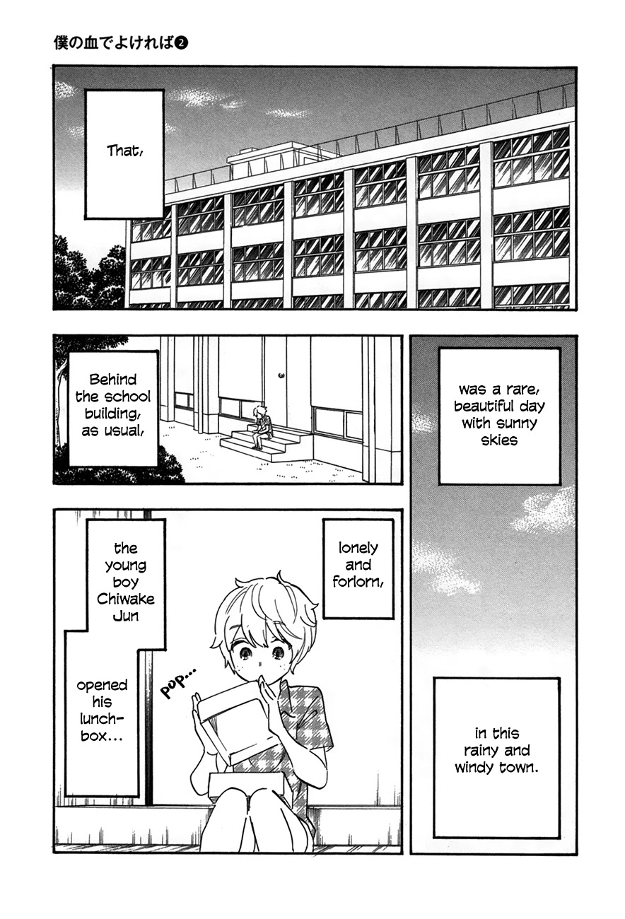 Boku no Chi de Yokereba chapter 7 page 7