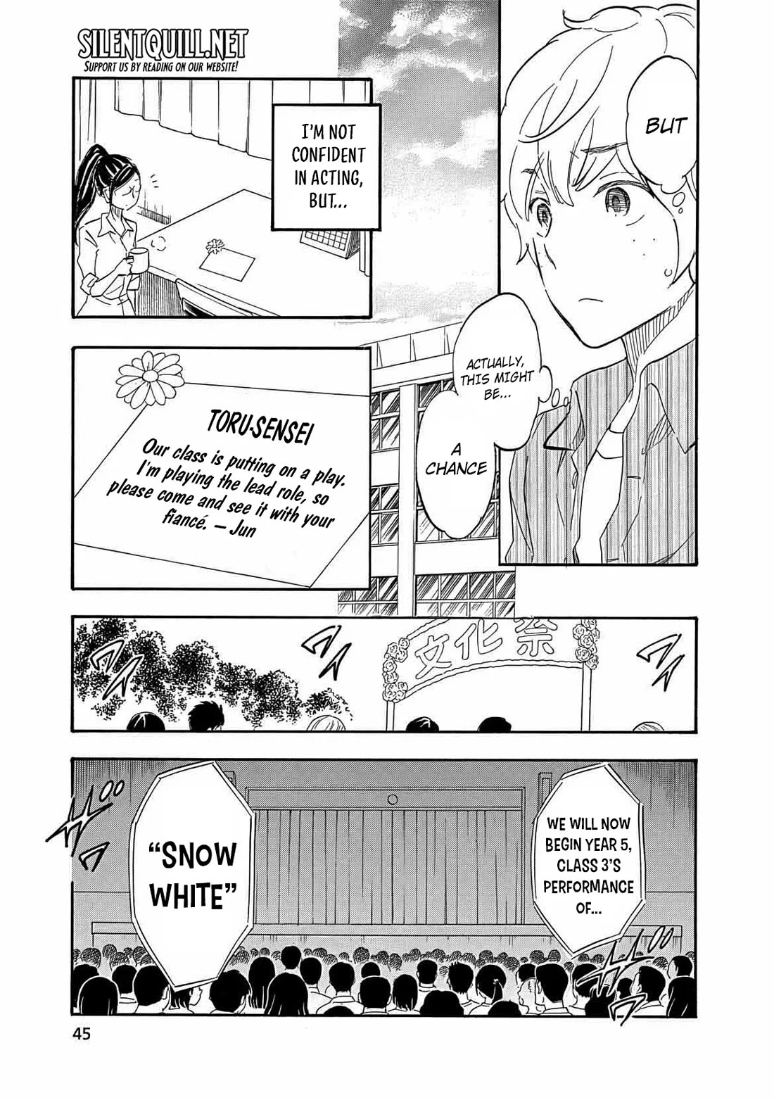 Boku no Chi de Yokereba chapter 8 page 12