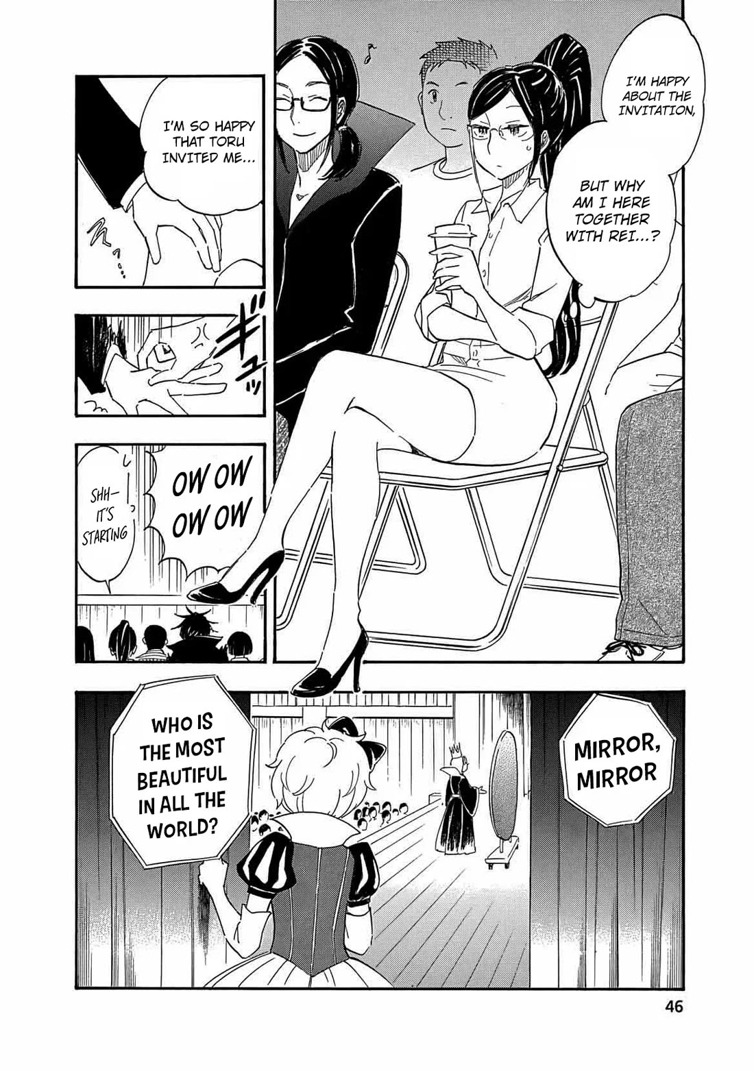 Boku no Chi de Yokereba chapter 8 page 13