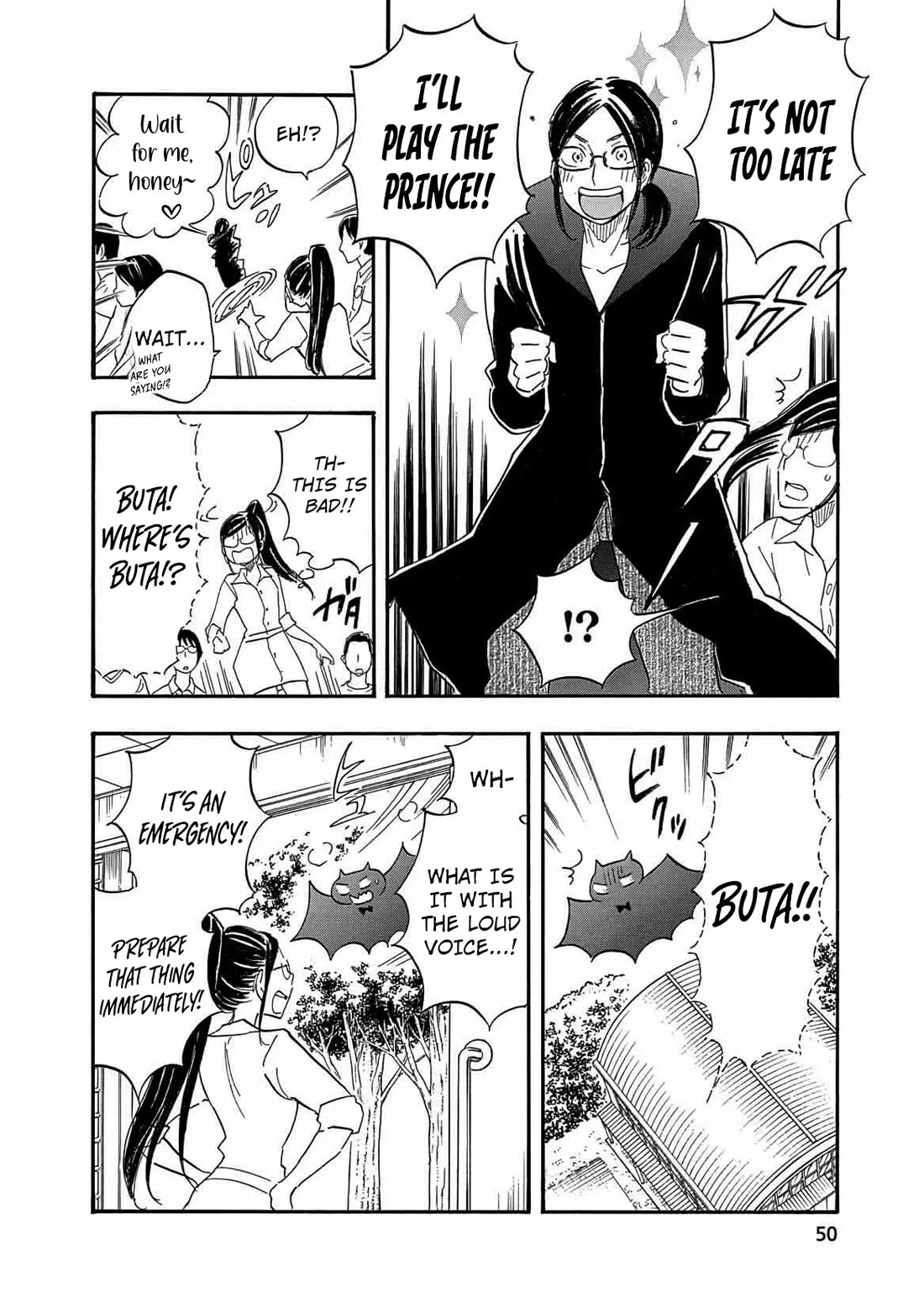 Boku no Chi de Yokereba chapter 8 page 17