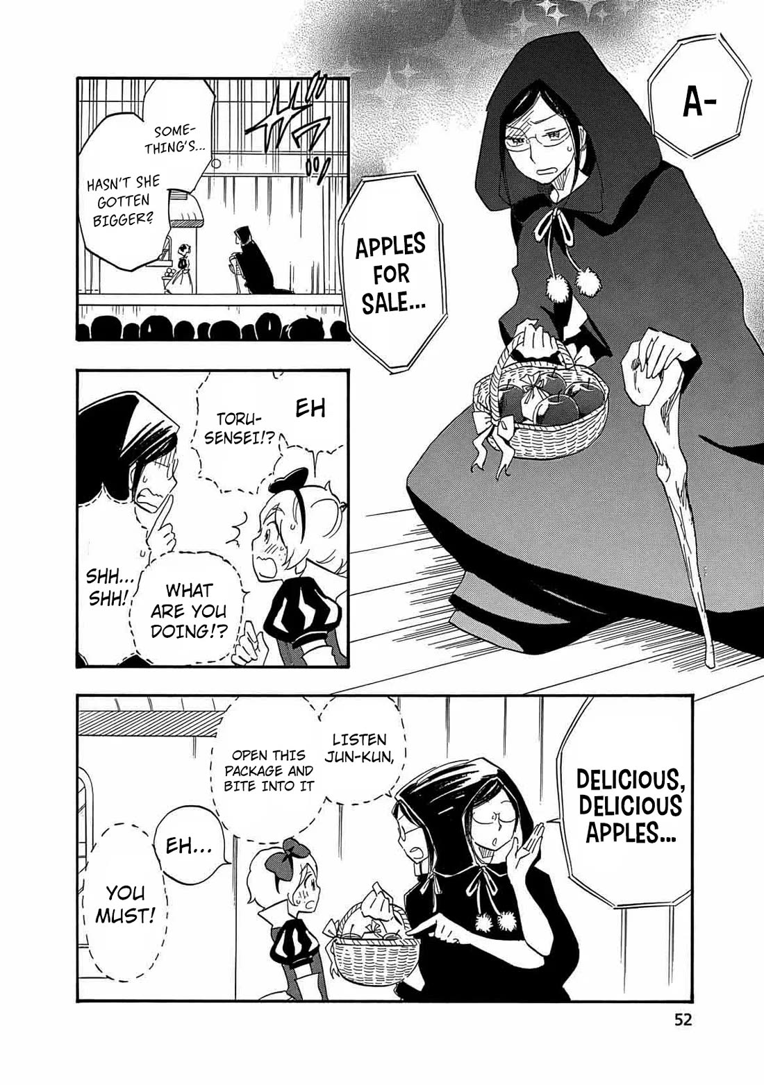 Boku no Chi de Yokereba chapter 8 page 19