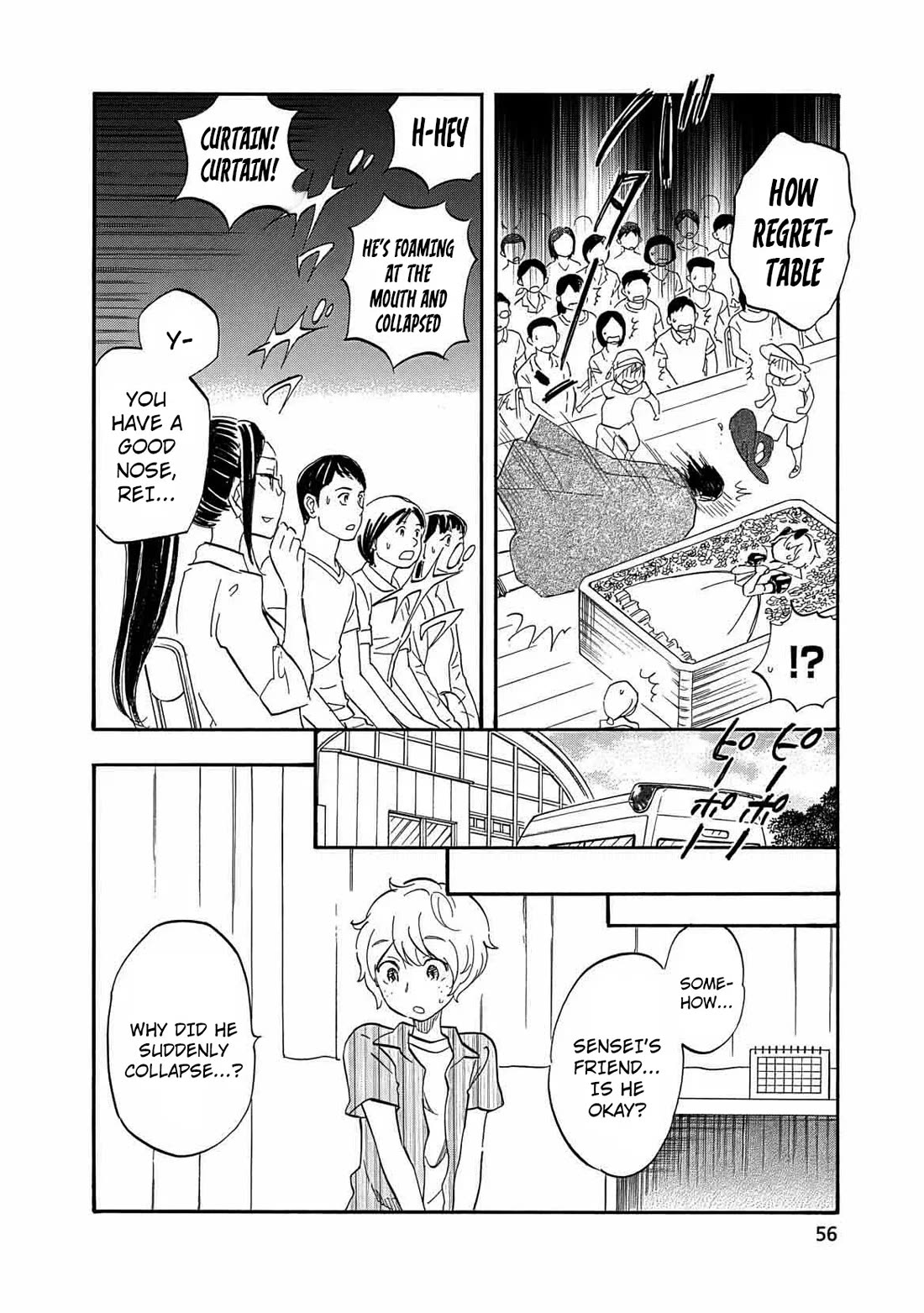 Boku no Chi de Yokereba chapter 8 page 23