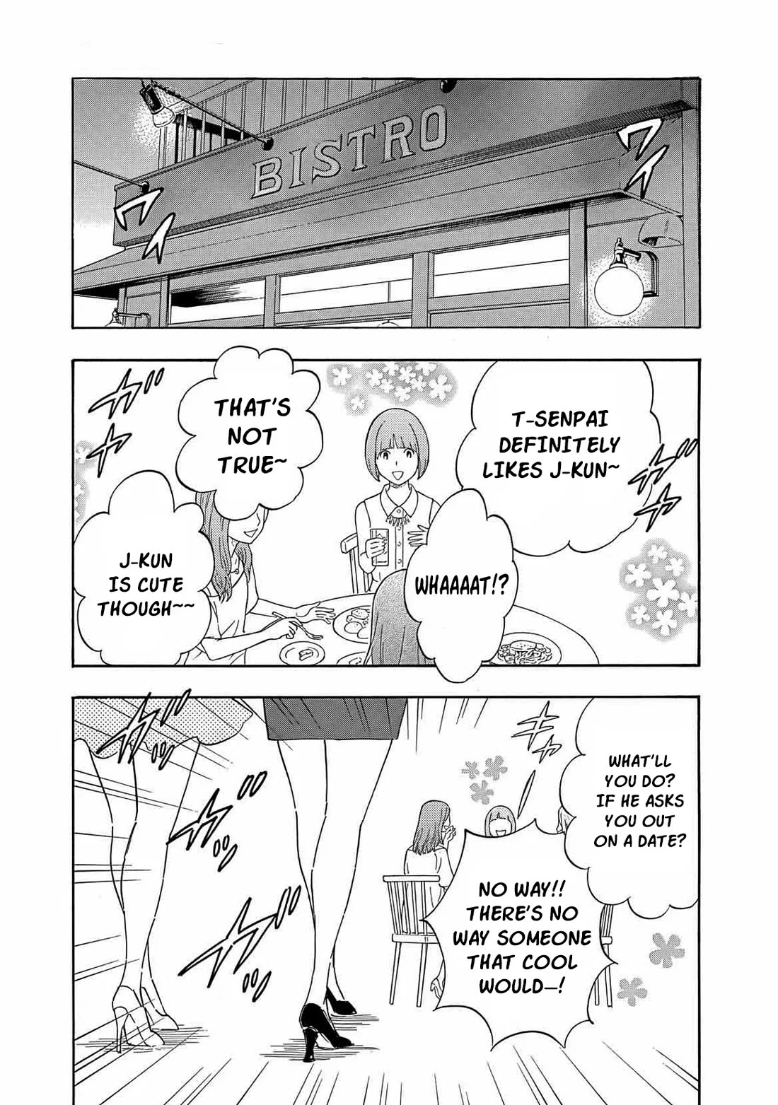 Boku no Chi de Yokereba chapter 8 page 26