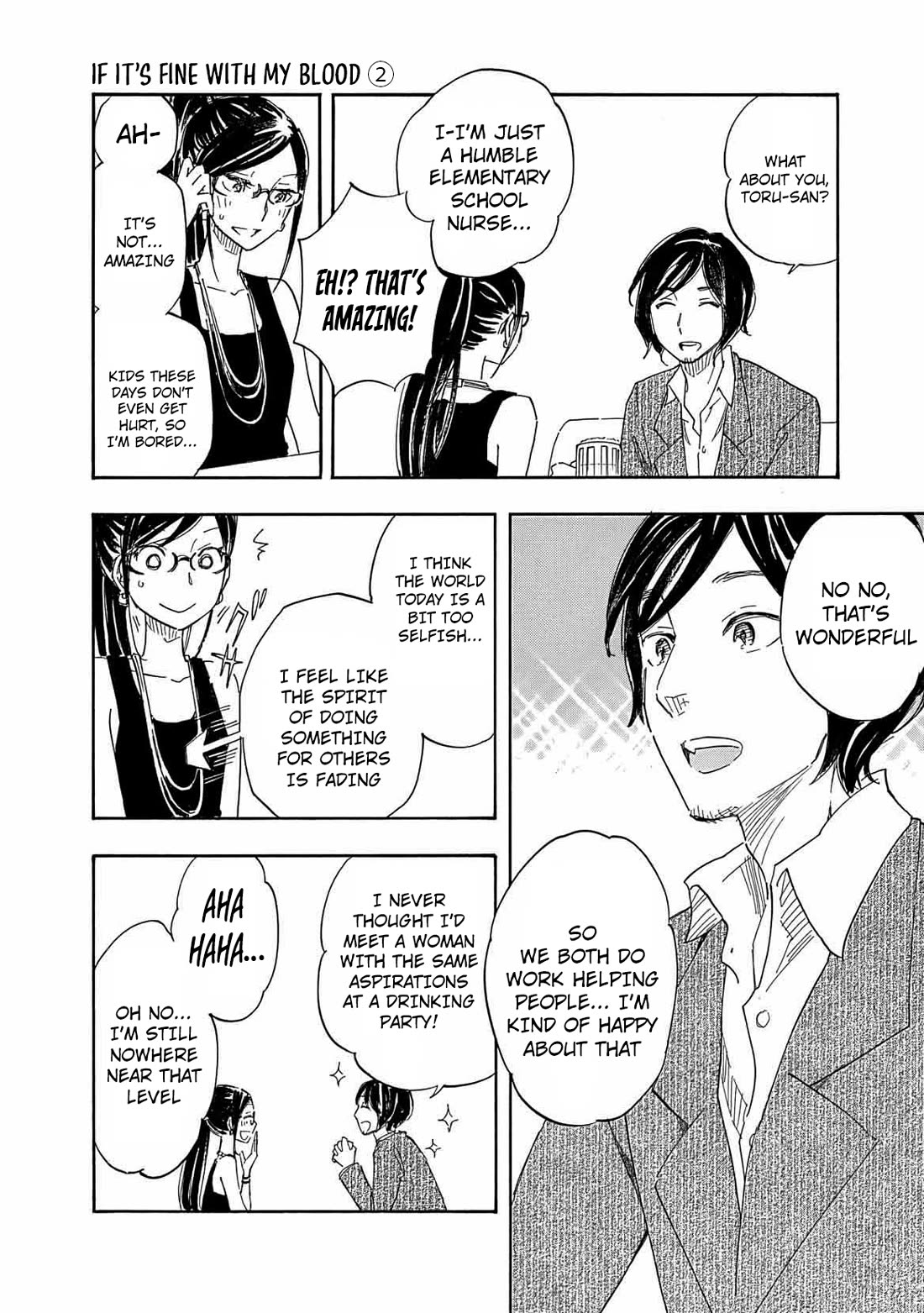 Boku no Chi de Yokereba chapter 9 page 12