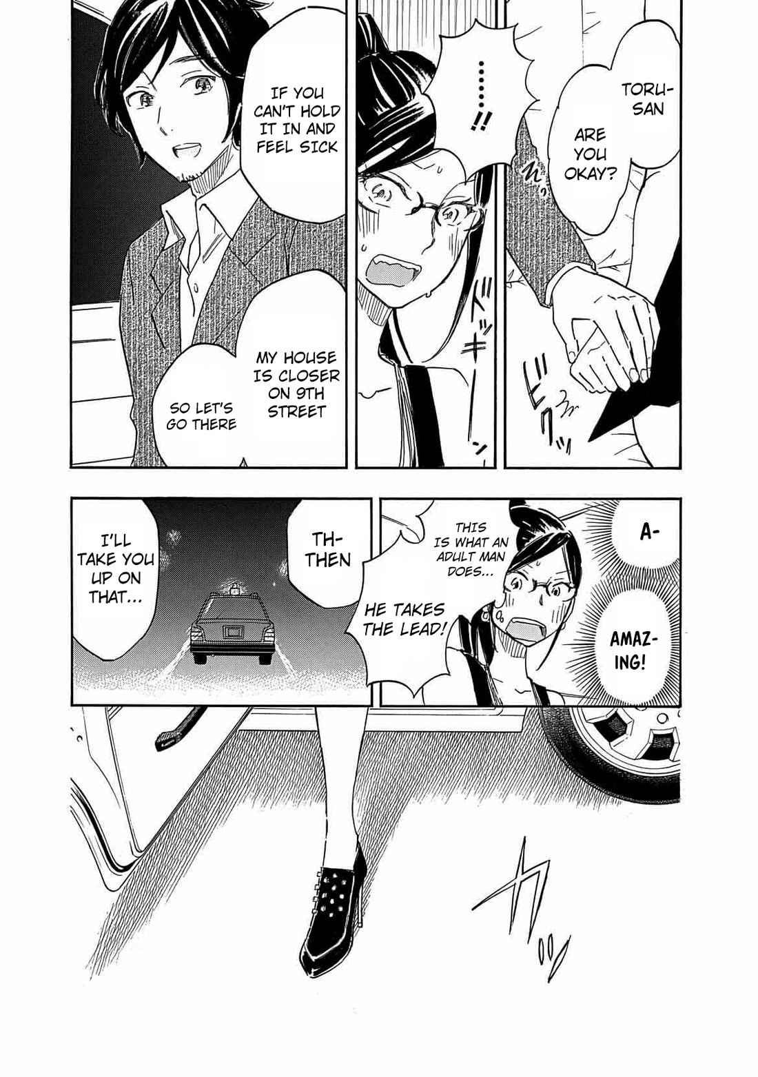 Boku no Chi de Yokereba chapter 9 page 15