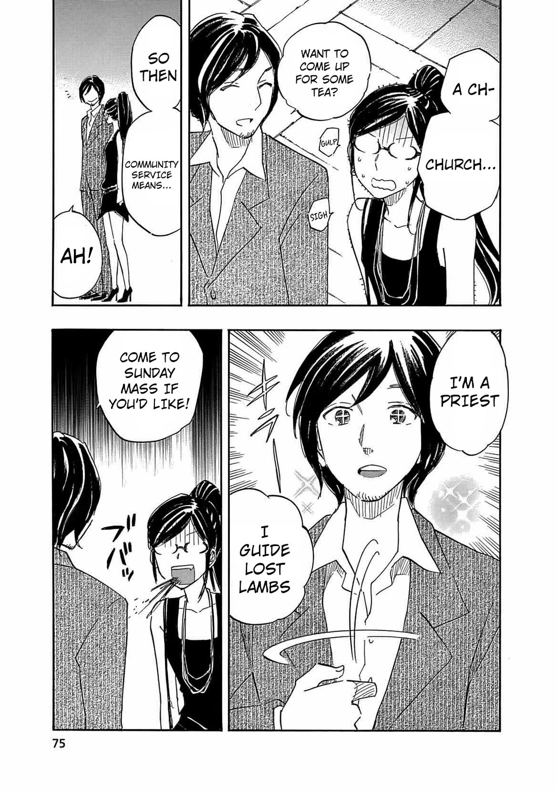 Boku no Chi de Yokereba chapter 9 page 17