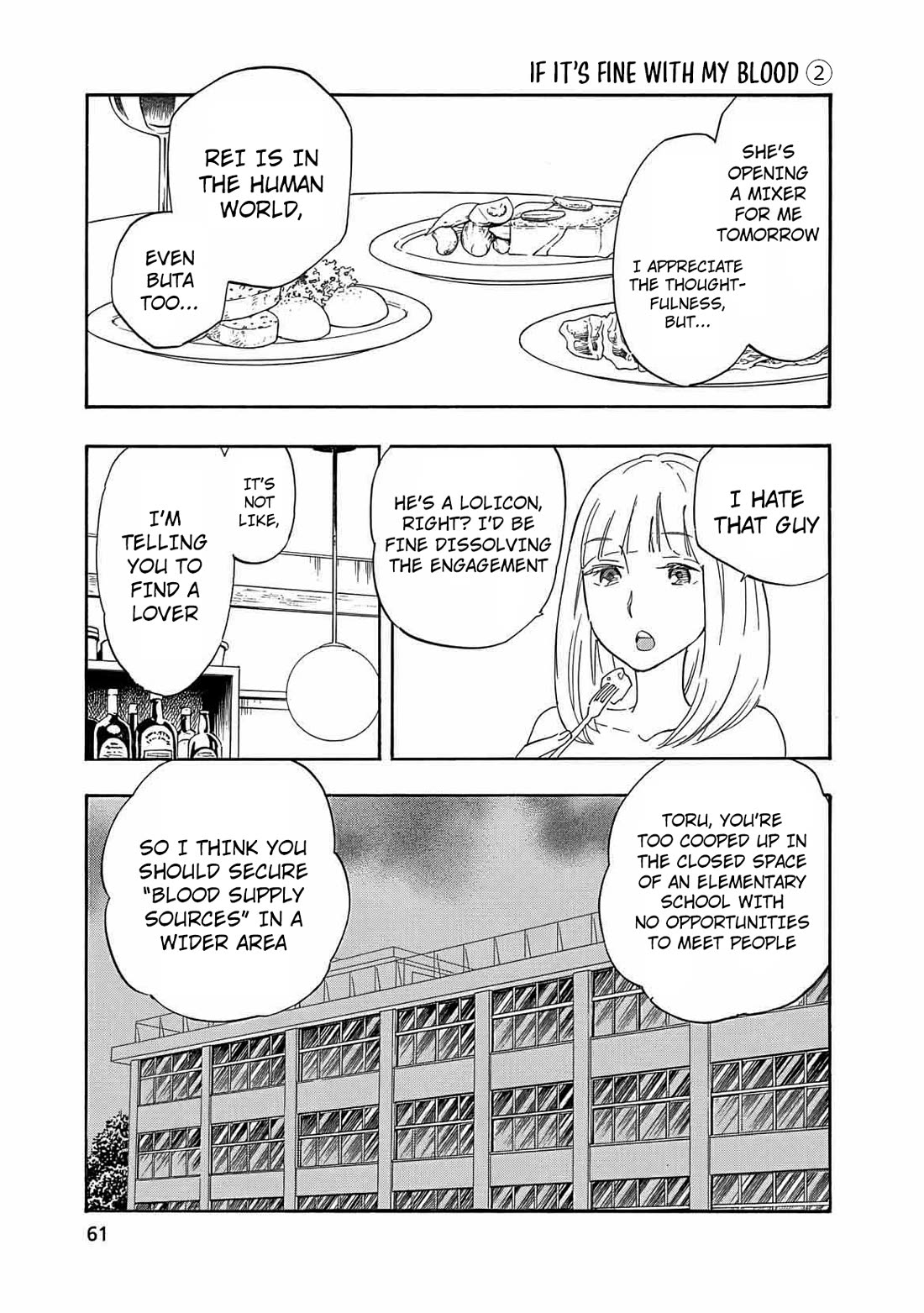 Boku no Chi de Yokereba chapter 9 page 3