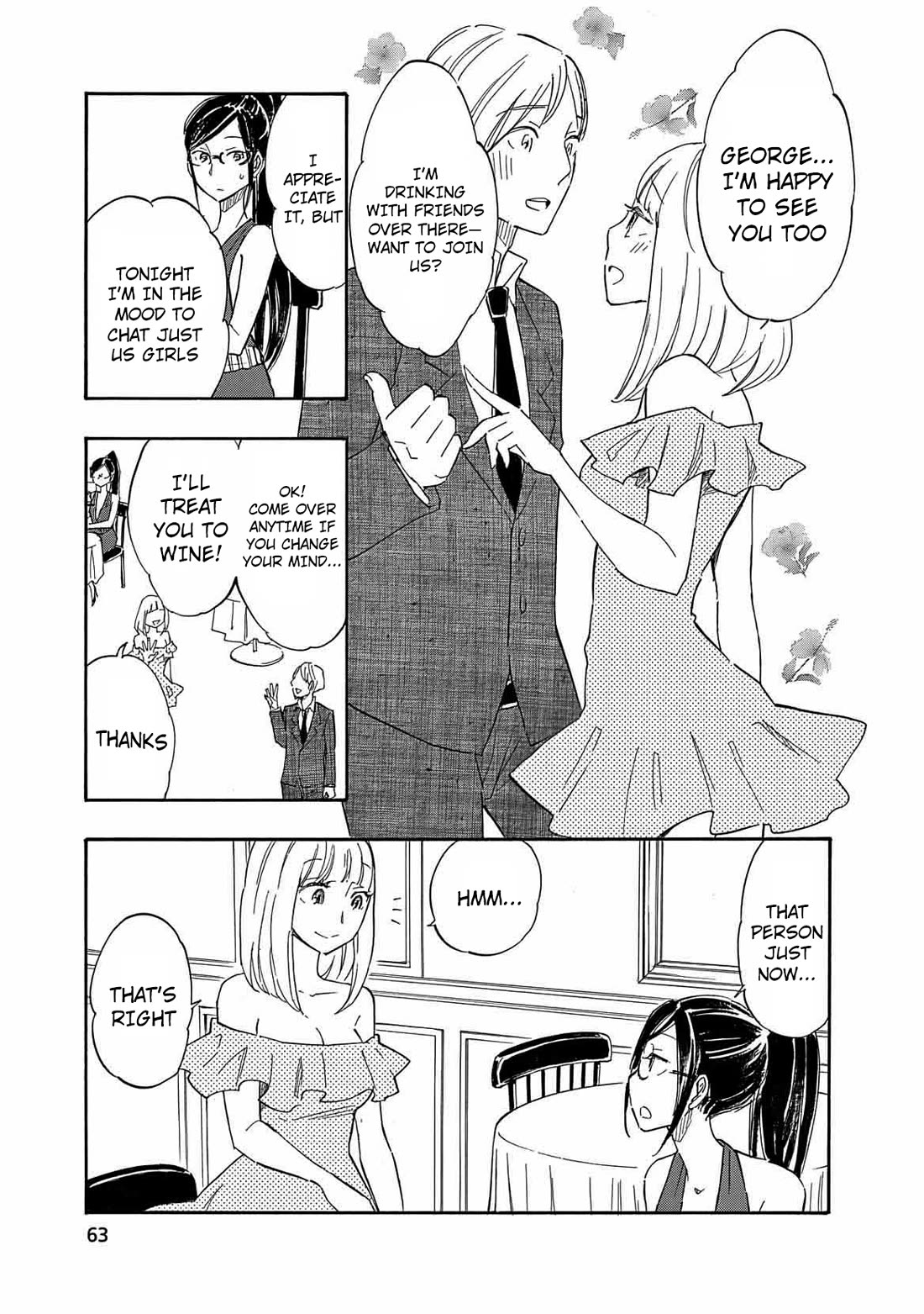 Boku no Chi de Yokereba chapter 9 page 5