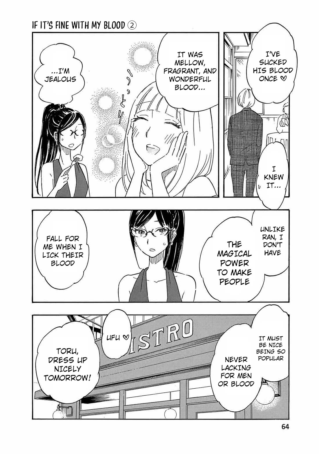 Boku no Chi de Yokereba chapter 9 page 6